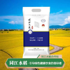 百岁粮农 长粒香编制袋10kg（H） 商品缩略图0