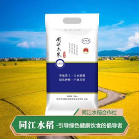 百岁粮农 长粒香编制袋10kg（H）