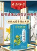 北京同仁堂结节通蒲公英百合茯苓茶5g*30袋 散结茶肺结节蒲公英根槲养生茶 商品缩略图4