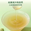 【福东海】霍山石斛原浆饮300ml（30ml×10）/盒 商品缩略图4