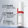 【148元会员福利】薇诺娜 屏障修护喷雾150ml   舒缓修护泛红   商品缩略图2