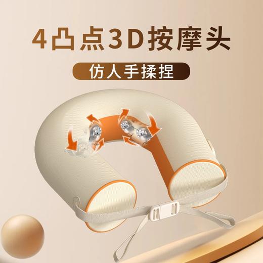 和正U型多功能颈椎按摩器HZ-U3 商品图5