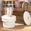 和正足浴器HZ-Z1 商品缩略图1
