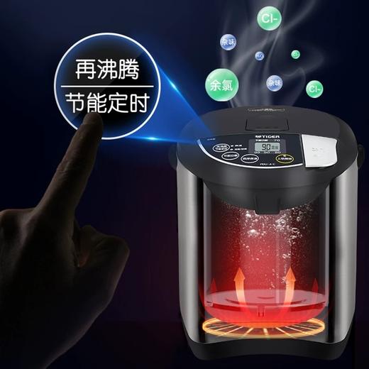 虎牌进口电热水瓶，PDU-A30（黑色） 商品图3