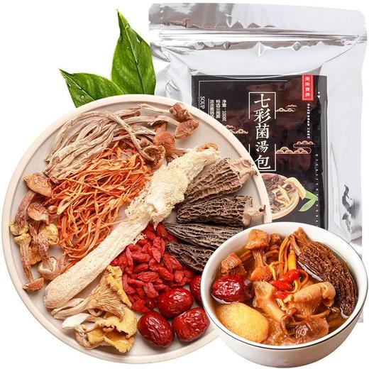 【福东海】七彩菌汤包100克/袋 商品图0