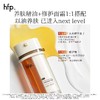 hfp双管气泡霜 高补水保湿精华油修护滋润淡纹乳液面霜男女 商品缩略图7