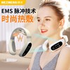 和正颈椎按摩仪HZ-INECK-1 商品缩略图1
