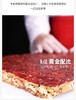 枣子新吃法，枣汉堡 【500g/盒】来啦，传统手工制作 蒸熟工艺 软糯香甜 层次感很足 独立包装 办公休闲小零食 配料表干净基地直邮 商品缩略图7