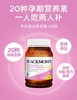 澳佳宝Blackmores孕妇黄金素180粒 孕期综合营养素备孕孕期哺乳复合维生素营养 含叶酸DHA  澳洲进口 商品缩略图0