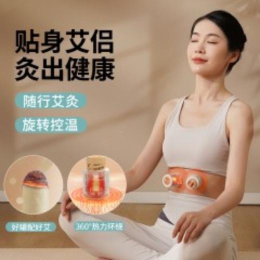 和正全家福礼盒HZ-Family-2（1个腰部按摩器+2支艾灸罐+1盒腰腹贴） 商品图4