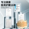 和正支撑护腰HZ-Y6 商品缩略图1