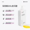 【清大博士研发】 清大博士植物复合毛囊清洁洗发水 300g/瓶 1瓶赠2袋5ml小样  2瓶赠4袋5ml小样（试用装不满意 正装未拆封可7天无理由全额退款） 商品缩略图1