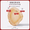 【福东海】福礼西洋参礼盒 100x2瓶 商品缩略图1
