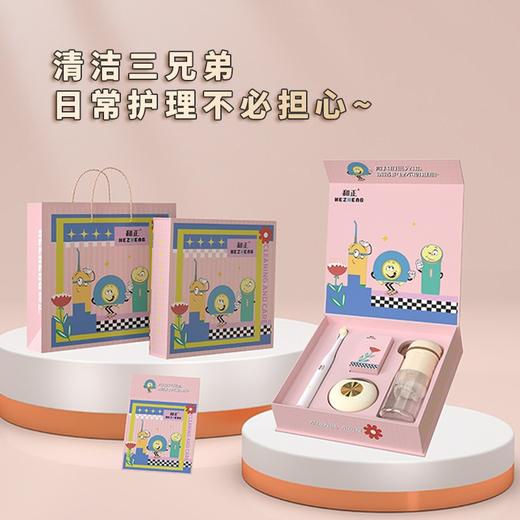 "和正焕新礼盒HZ-HX1（1个和正便携式冲牙器 +1个和正电动 牙刷 +1个电动指甲剪）" 商品图2