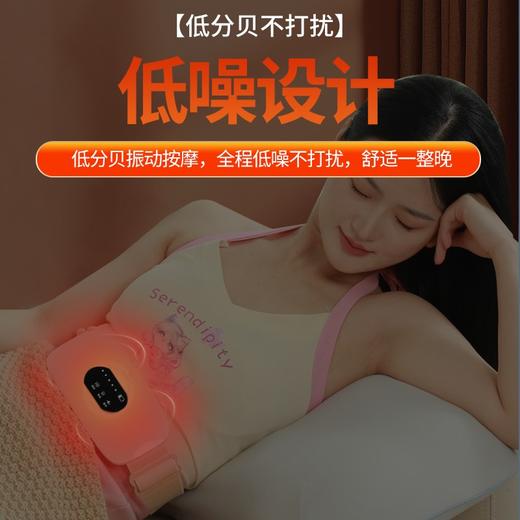 和正智能腰腹部按摩器HZ-IADN-2 商品图8
