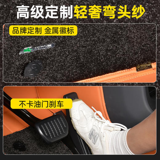 御马汽车脚垫适用奥迪A6Q5L奔驰EG宝马X35系大众问界M9全包围脚垫 商品图3