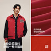 森马夹克男三防防风外套2025春季新款撞色绣花棒球服情侣时尚国潮 商品缩略图3