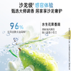 沙宣大红瓶水润洗发水去屑500g*2套装单依纯同款去油柔顺洗头膏洗发露 商品缩略图1