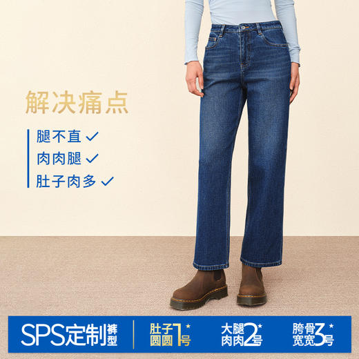 【烟管裤】simplepieces秋新款SPS牛仔裤女四面弹九分窄版直筒裤 商品图3