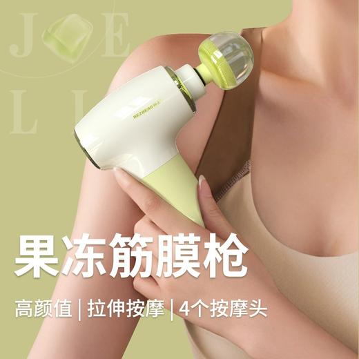 和正筋膜枪HZ-JMQ-7 商品图2