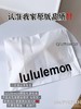 【lululemon内衣】无痕版型，轻薄贴合又亲肤，触感细腻柔软，透气不闷超舒服~ 商品缩略图1