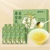 【福东海】霍山石斛原浆饮300ml（30ml×10）/盒 商品缩略图2