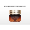 雅诗兰黛特润修护肌活精华眼霜15ml/小棕瓶【郑州发】 商品缩略图0