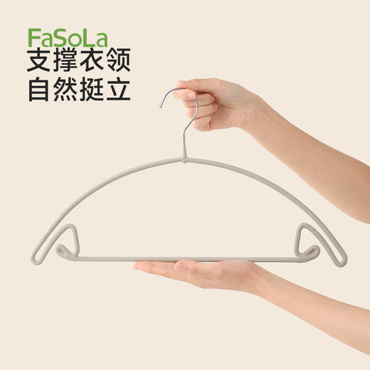FaSoLa植绒无痕护肩衣架家用加厚防滑防锈防鼓包收纳挂衣架晾衣架 商品图6