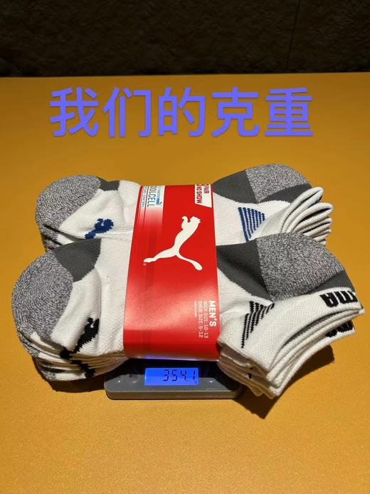 D120841无骨网眼设计一卡8双男士毛巾底短袜 商品图14