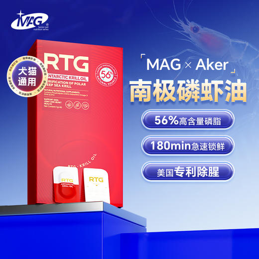 MAG挪威Aker南极磷虾油 猫咪狗狗专用磷虾油掰掰乐礼盒 美毛防掉毛 商品图0
