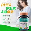 安美奇山药片60片/瓶 商品缩略图1