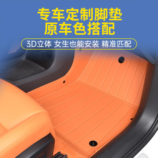 御马汽车脚垫适用奥迪A6Q5L奔驰EG宝马X35系大众问界M9全包围脚垫 商品图2