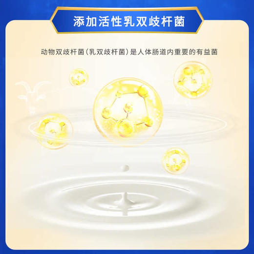 圣特拉慕中老年奶粉 商品图2