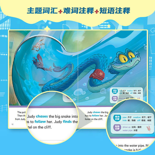 【童趣】迪士尼经典动画故事英语主题阅读 疯狂动物城1+2 商品图2