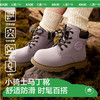 【KK树】小骑士马丁靴 商品缩略图6