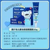 爱护佳硅酮疤痕凝胶（爱护佳儿童-考拉款）20g*2去除疤痕修复手术增生 商品缩略图2