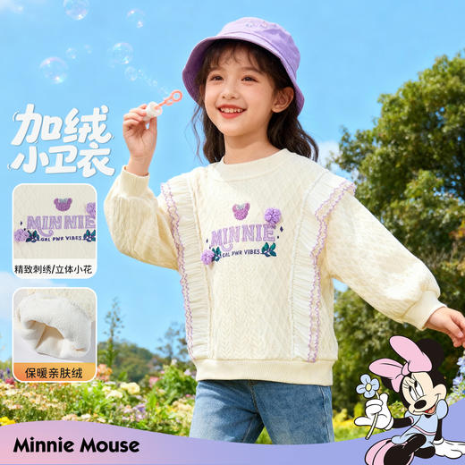 迪士尼女童摇粒绒冬季加绒套头卫衣XD4DS034
 商品图2