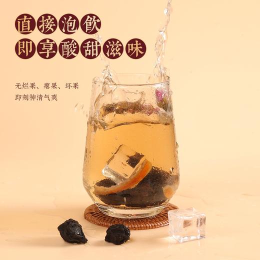 【福东海】乌梅250克/瓶 商品图2