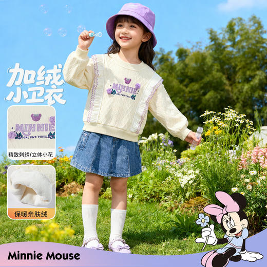 迪士尼女童摇粒绒冬季加绒套头卫衣XD4DS034
 商品图3