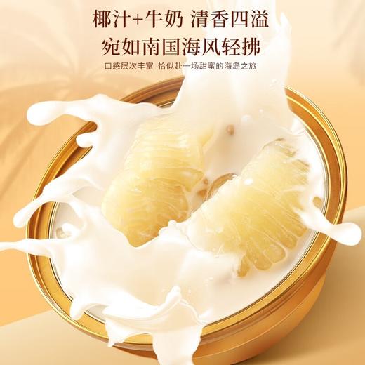 【福东海】椰汁味牛奶花胶168克/盒 商品图1