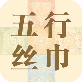 从兽皮披帛到五行丝巾：一方丝巾，织就千年东方美学
