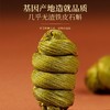 【福东海】铁皮石斛50g（统货1.0-1.2） 商品缩略图2
