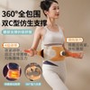 和正全家福礼盒HZ-Family-2（1个腰部按摩器+2支艾灸罐+1盒腰腹贴） 商品缩略图3