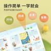 【曼龙严选】精装0-6岁宝宝学唱童谣300首点读发声书 商品缩略图4