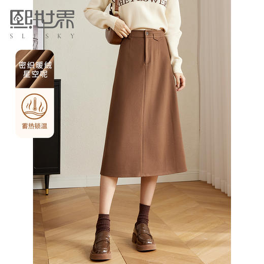 【年终特卖】熙世界咖色毛呢半身裙女秋冬新款通勤中长款包臀A字裙美拉德穿搭 商品图0