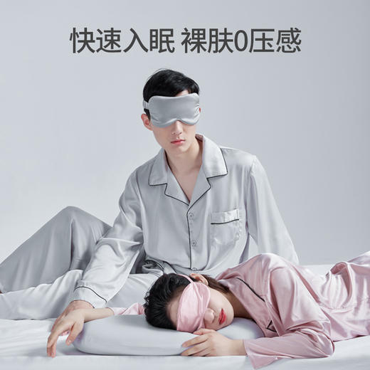 100%桑蚕丝云朵眼罩 商品图4