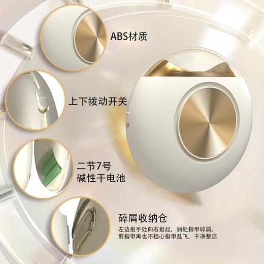 和正治愈系礼盒HZ-ZY1（1个眼部按摩器+1个U型颈椎按摩枕+1个电动指甲剪） 商品图4