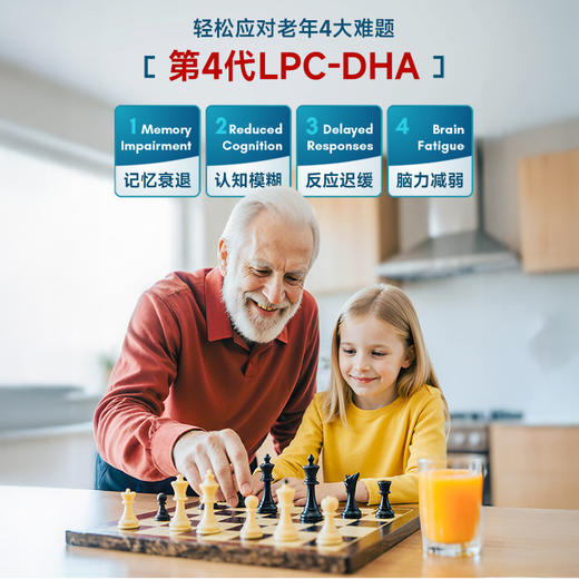 NYO3脑黄金阿蒙森LPC磷脂酰胆碱DHA软胶囊60粒 商品图7