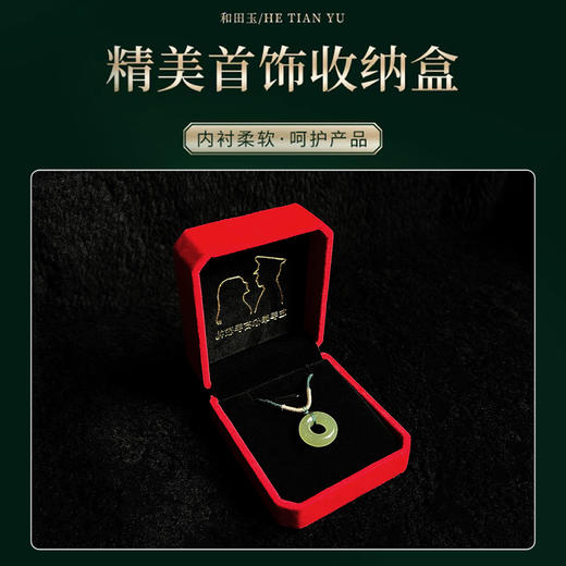 新年款《同心圆》新疆和田玉挂件  同心同德  情谊长存  圆满和谐  好运连连 商品图7