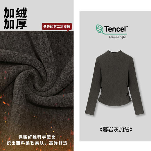 丁摩 【兰精天丝】加绒t恤修身洋气弹力秋冬上衣打底衫女款5ZF-M981 商品图0